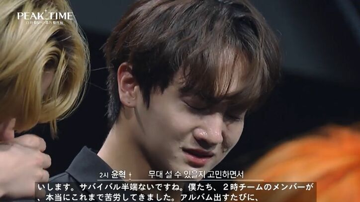 「僕たちはカムバックできるのか、人前に立てるのか…」 苦労を重ねたK-POPアイドル、崖っぷちからの復活で泣き崩れる