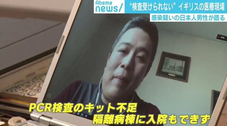 高熱で救急搬送も検査受けられず　ロンドン在住・日本人男性の闘病生活　回復後も続く不安