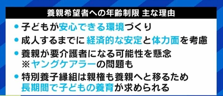 養子に行く