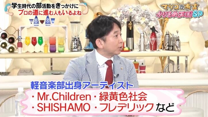 【写真・画像】【コピーして使ってください】かりそめ天国　3枚目