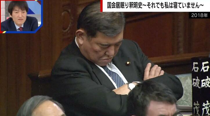 【写真・画像】「目をつむって話を聞いていた」「風邪薬を服用していた」カメラが捉えた国会での“居眠り議員”の釈明　1枚目