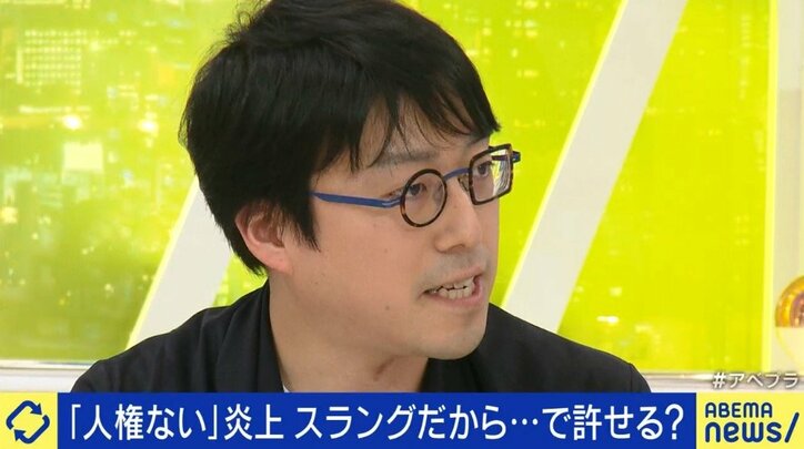 成田悠輔氏「"オープンが前提なウェブ"を考え直す時期がくる」 プロゲーマー“170センチない方は人権ない”発言が炎上する構造