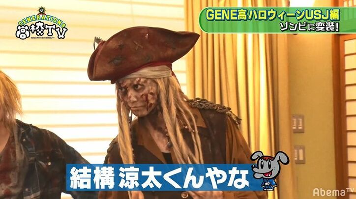 メンディーがピエロゾンビに…ハロウィンコスが怖すぎてメンバーも衝撃「完成度高すぎ」