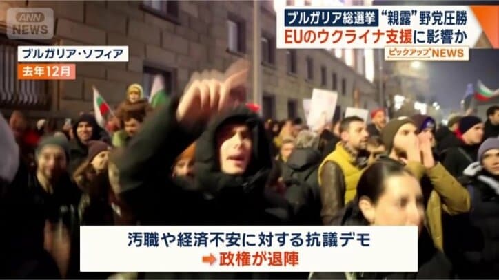 汚職や経済不安に対する抗議デモ