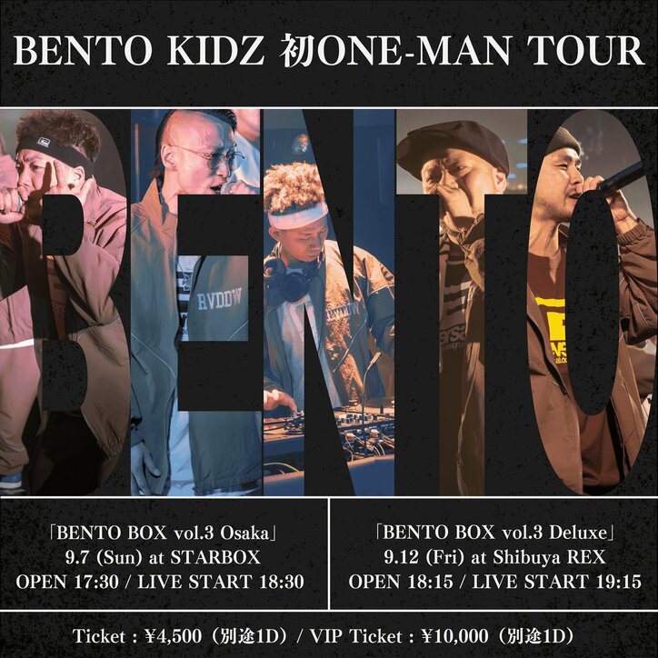 【写真・画像】　2枚目