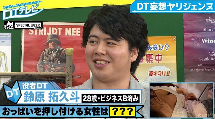 チュート徳井、女性ファンに胸を押し付けられ「クイってする」