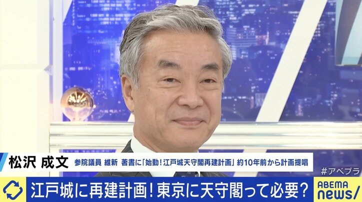 【写真・画像】 4枚目