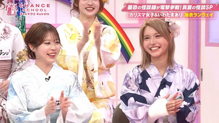 出演者たちも爆笑