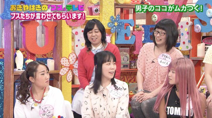 矢作、ブスをオトす一言に手応え 「簡単だな」