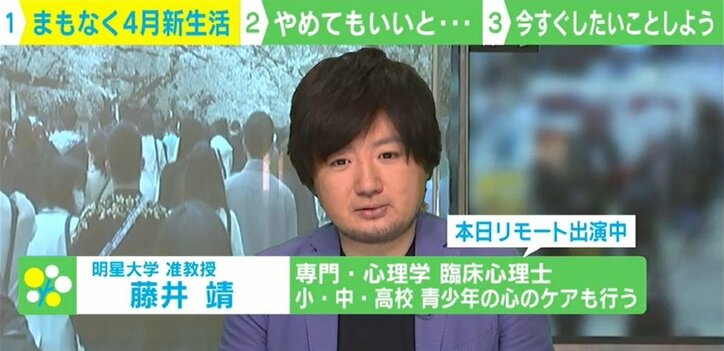 「まずは近場のゴールを設定」「ストレスはその日のうちに解消、無理なら寝る」 実際に新生活を乗り越えた人がやっていた心理学的“3つのコツ”