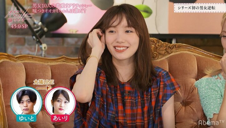 竹内唯人、好きな子を見つめる目線が可愛すぎ!デレデレ笑顔に「こんな顔されたい!」と視聴者悶絶