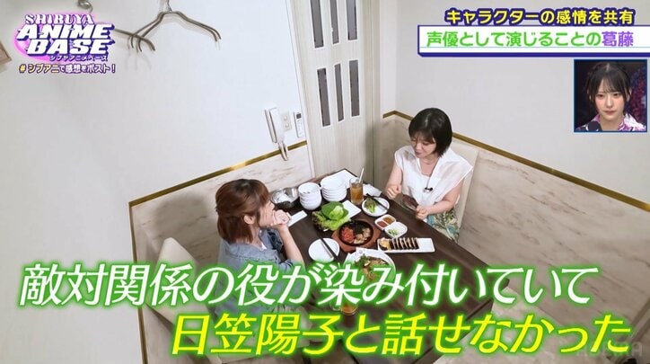 【写真・画像】ハライチ・岩井が観た夏イチオシアニメを紹介！ゲストにRainTree・綾瀬ことりがアニメ愛を語る　9枚目