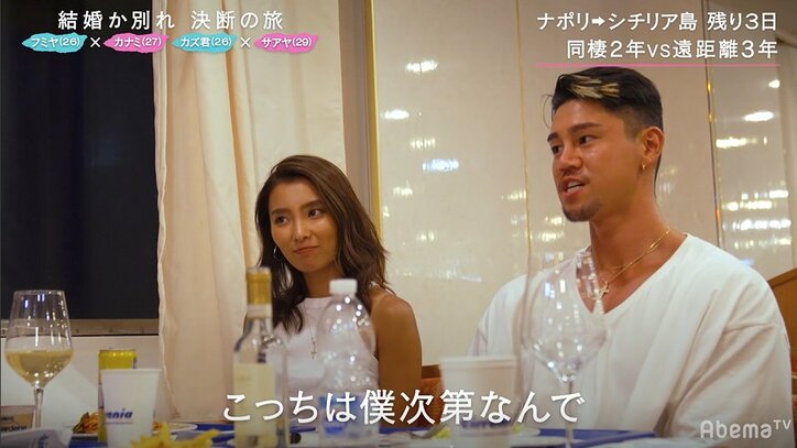 同棲2年のカップル、彼氏が明かした「結婚できない理由」に納得できない彼女は…