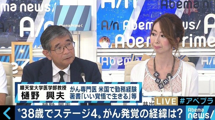 「明日死んでもいいように楽しく生きようと」不妊治療中にステージ4のがんと診断…AYA世代とがん治療のいま