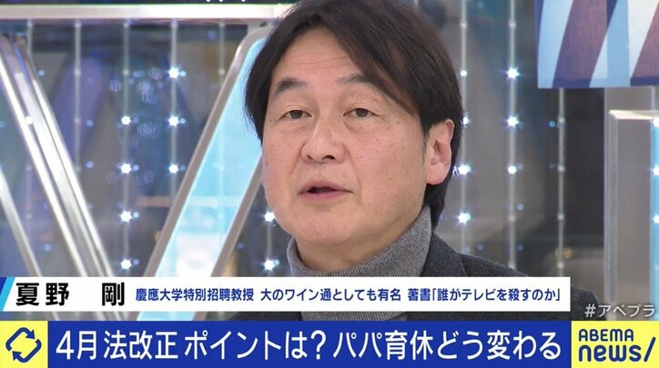 「会社は育休を取らせたい、男性は育休を取りたいって、本当に思ってくれているのか」益若つばさと考える、日本企業と子育て支援制度