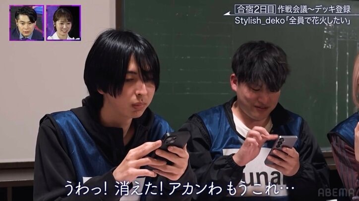【写真・画像】大会優勝者があってはならないミス 2度の“失格行為”に騒然 「それはまずい」「どういうこと!?」 2枚目