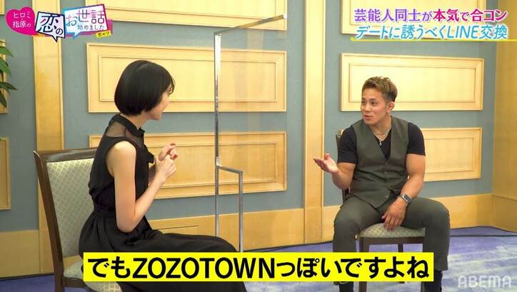 屈強な格闘家が合コンで天然発言を連発！ ヒロミ＆指原も爆笑「いいねぇ、面白い」「全然噛み合ってない」