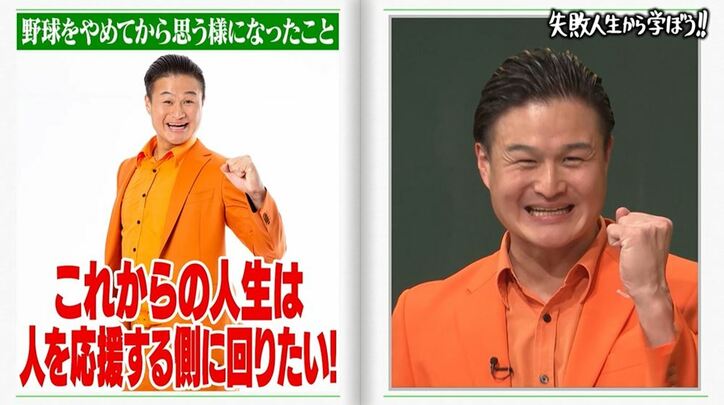 ティモンディ高岸、始球式で涙した理由を明かす オードリー若林「ストーリー聞いたらグッとくる」