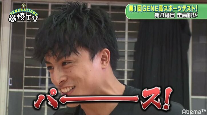 走り高飛びに自信満々の亜嵐…満を持しての挑戦にメンバーあ然！