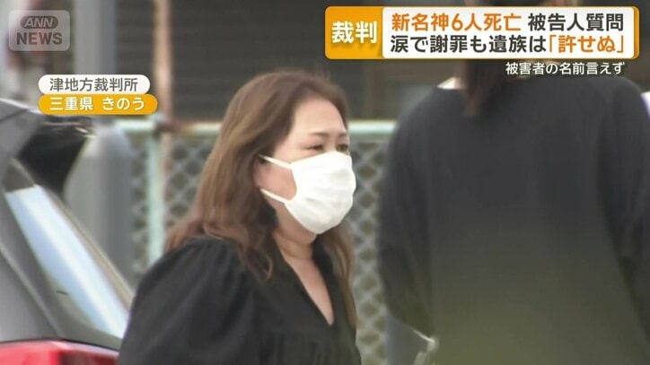 元トラック運転手・水谷水都代被告（55）