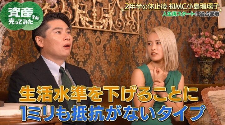 【写真・画像】小島瑠璃子、活動休止中の収入は「ゼロ」「生活水準を下げることに1ミリも抵抗がない」　2枚目