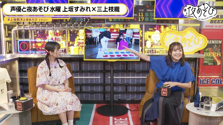 上坂すみれ&三上枝織『声優28時間テレビ』ツイスターゲーム放送時間のほとんどが“お尻”で「お尻を歴史に刻んだよ」