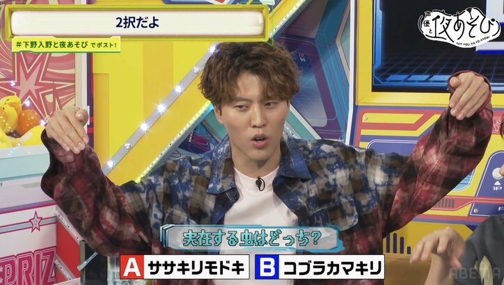 [Photos/Images] "Such a waste of their good voices! lol" Hiro Shimono & Miyu Irino Scream in AI-Devised Two-Option Quiz! 2nd