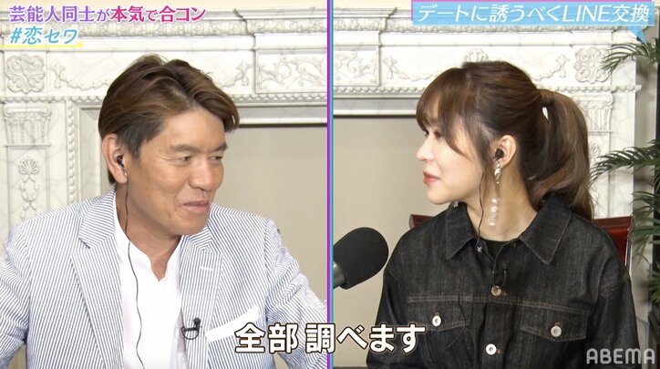 指原莉乃、他人の持ち物の値段をチェック「ピアスが最低でも10万円前後、高いものだと30万円ほど」