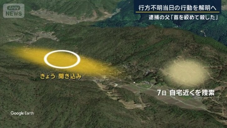 17日の聞き込み捜査