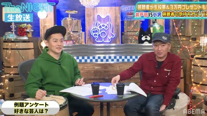 楽屋も別々、仕事は8本キャンセル… スピードワゴンがコロナの影響語る「これどうなるんだろう」