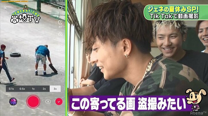 GENERATIONS、「Tik Tok」動画にハマる！大盛り上がりの展開に