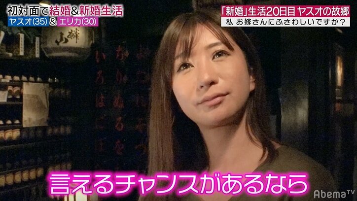 夫に愛されない…元『あいのり』嵐の妻「ただただ愛してくれたら、それだけで」切実すぎる最後の願いに陣内智則「切ない」