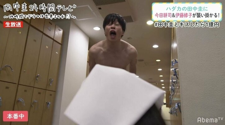 田中圭の半裸シーンに視聴者大興奮!「この映像はR18」「スクショする手がとめられない!」