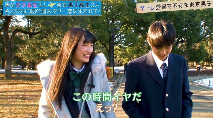 男子高生×女子高がドキドキ混浴　ゆいP「何見させられてるんだよ！（笑）」