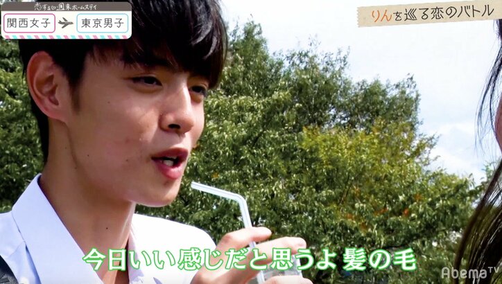 新メンバーはおっとり系美少女!『恋ステ』東京男子×関西女子編 第4回