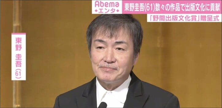 白石麻衣、『野間出版文化賞』受賞 ソロ写真集は「大きなターニングポイント」