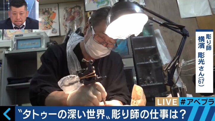 日本の実態は世界の非常識!?タトゥー・刺青は医療行為なのか 　元山口組幹部の沖田臥竜氏「やりすぎたなと思う」