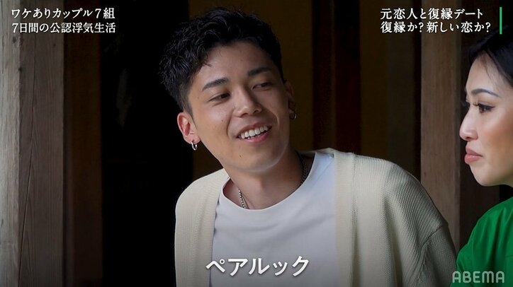 浮気の恋に刺激を？彼女「久しぶりに女になった」、彼氏は「怒りを通り越して涙も出なかった」重たい話し合い『隣恋3』第6話