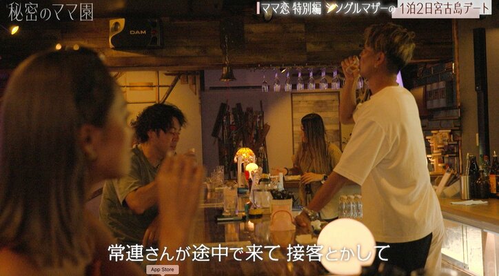 【写真・画像】元国民的アイドルの38歳元夫、12歳年下シンママ美女と密着ハグ「ちょー最高でした」宮古島の夜を満喫　2枚目