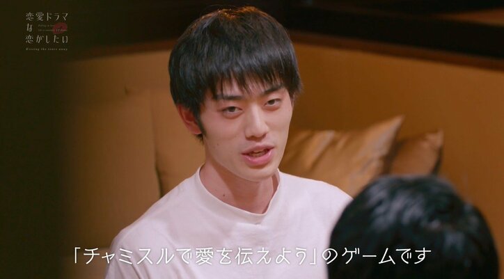 元AKB子役女優、酒を飲んで濃厚ベッドシーン稽古『ドラ恋～Kissing the tears away～』act.4