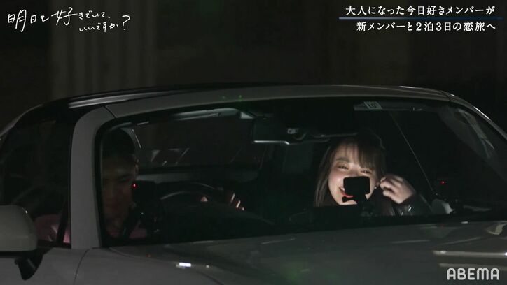 元『今日好き』かの、イケメン大人男子とロマンチックなプラネタリウムデート！ハグも『明日好き』第4話