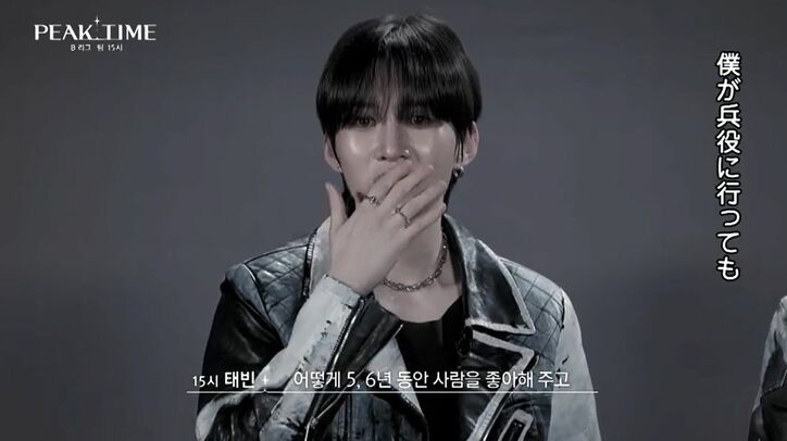 「兵役に行っても、グループが解散しても…」苦労したK-POPアイドル、6年ぶりのファンとの再会に涙