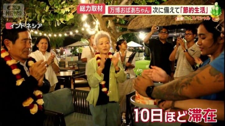 家族3人で10日ほど滞在