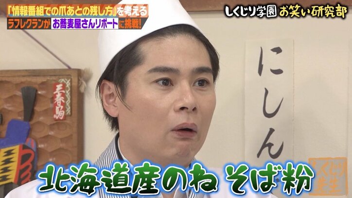 「一瞬カメラを見て…」AKB48横山由依＆アルピー酒井のハイレベルな演技力