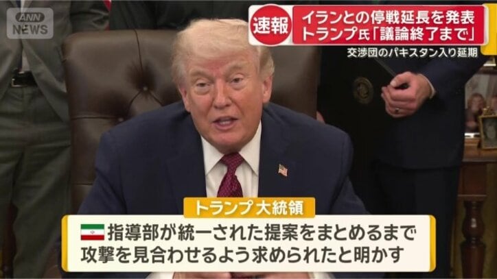 停戦の期限は区切らず