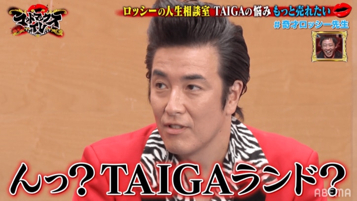 芸人として売れる秘策はステッカー!? 野爆ロッシーの独特すぎるアドバイスにおじさん芸人が呆然