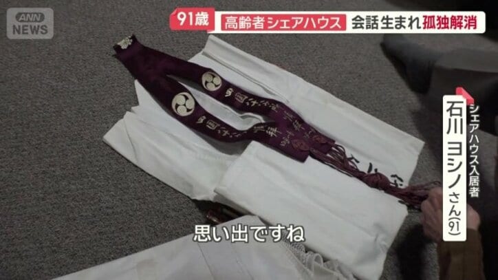 4年前、天涯孤独に