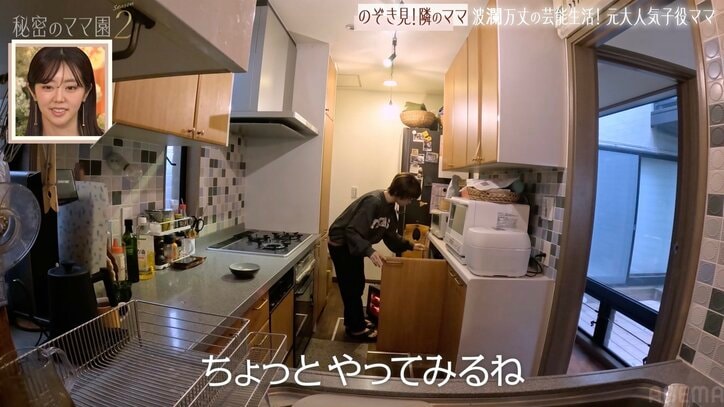 【写真・画像】元人気子役（42）の朝の風景に「世のお母さんのイメージ」「走ってるな〜」共感の声　2枚目