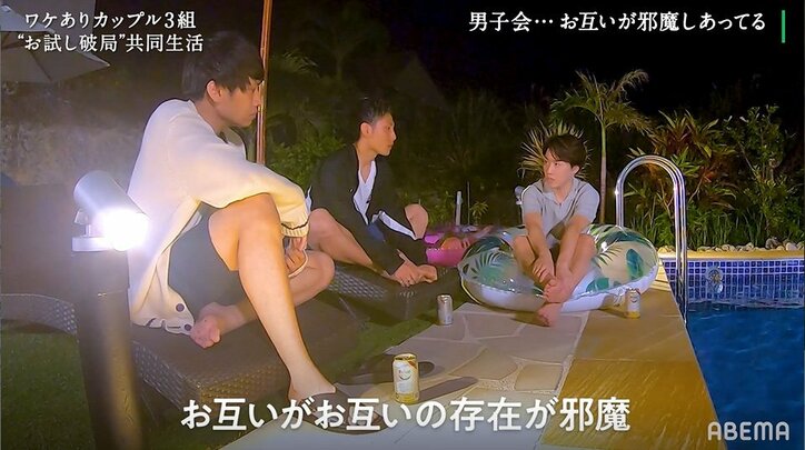 酔った彼氏が思わず号泣…ケンカばかりの彼女に「時間を無駄にさせてる」「別れた後も幸せに…」『隣恋』第5話