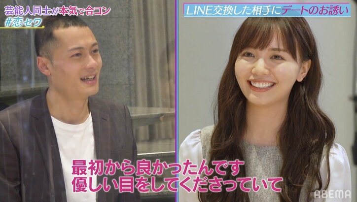 モテの秘訣は明るい笑顔？合コンで男子全員からアタックされるスー女・山根千佳